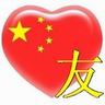  cara buat id pro ceme online Istri dari kamar kedelapan belas, Nyonya Xie, juga memberi selamat kepada Qingyan dengan ekspresi gembira dan berkata, 